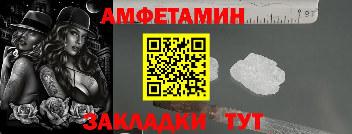 Амфетамин 98% Ишимбай