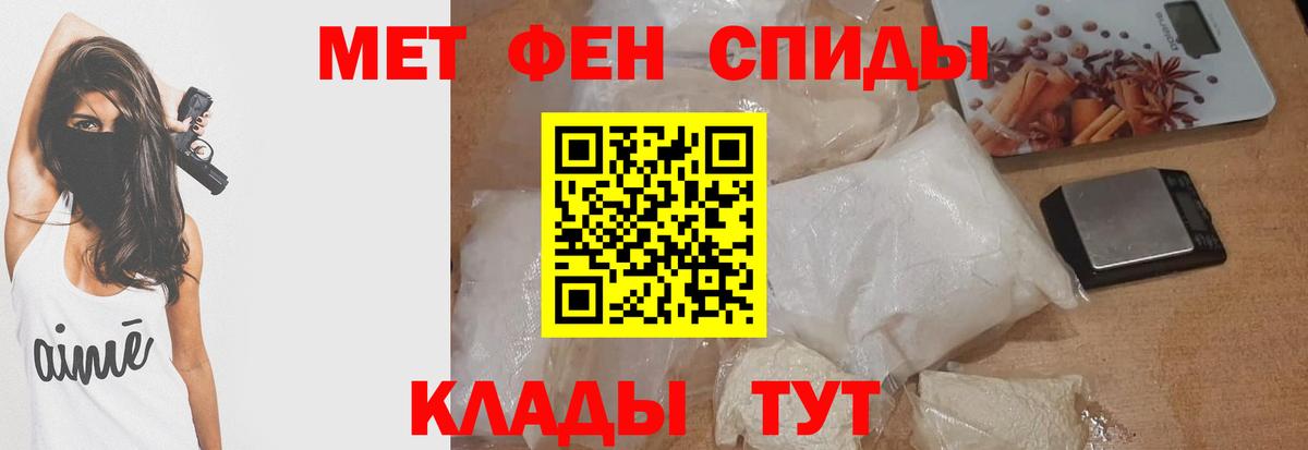 Amphetamine Premium  АМФ  Ишимбай  Вход с VPN 