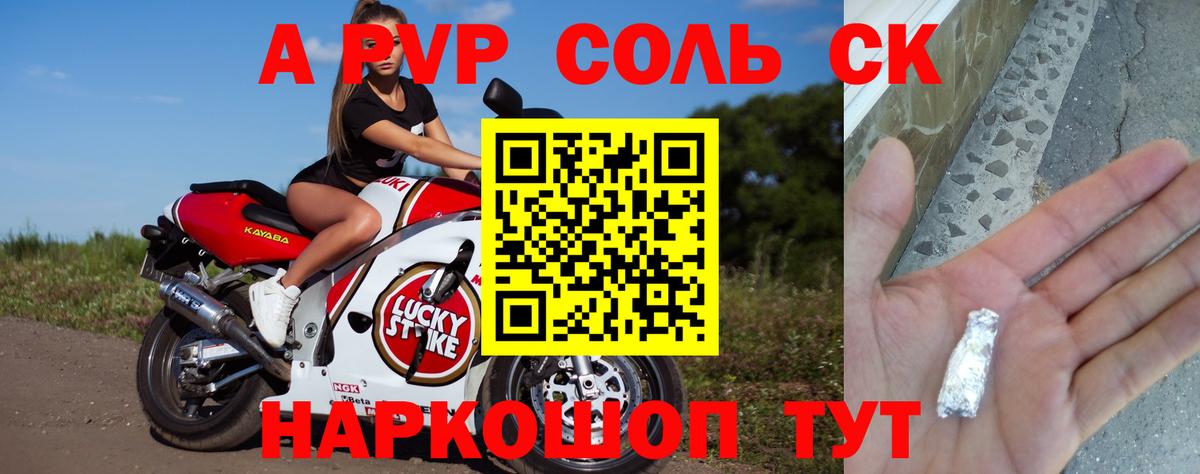 Альфа ПВП VHQ  Вход с VPN  Ишимбай 