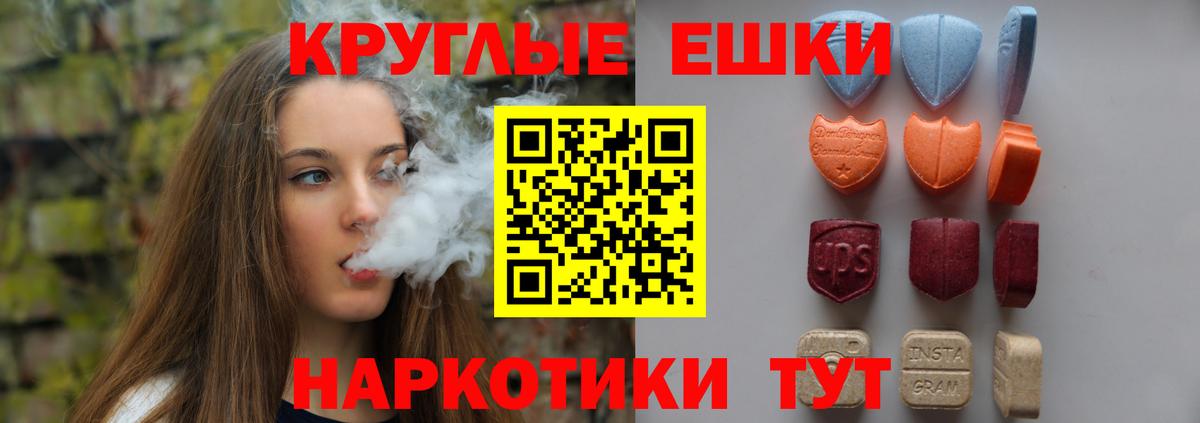 Ecstasy бентли  Вход с VPN  Экстази  Ишимбай 