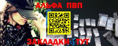 тгк Краснокаменск