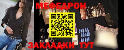 стаф Краснодар
