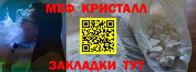 мдпв Краснознаменск