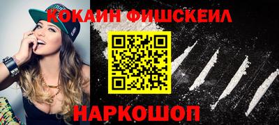 тгк Краснокаменск