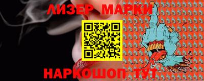тгк Краснокаменск