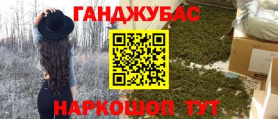 Альфа ПВП Аша