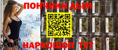тгк Краснокаменск