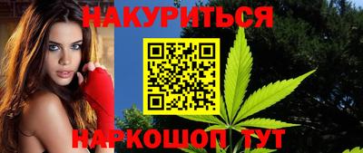 тгк Краснокаменск