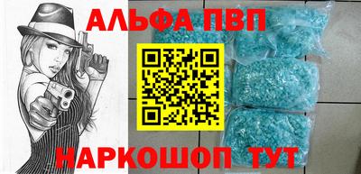 тгк Краснокаменск
