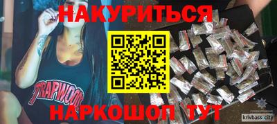 стаф Краснодар