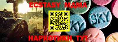 тгк Краснокаменск