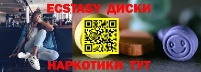 стаф Краснодар
