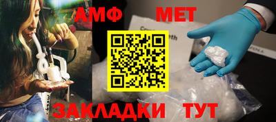 стаф Краснодар