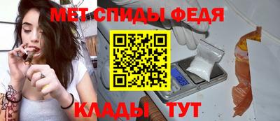 тгк Краснокаменск