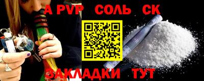 мдпв Краснознаменск