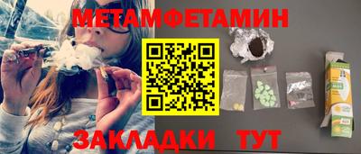 тгк Краснокаменск