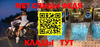 стаф Краснодар