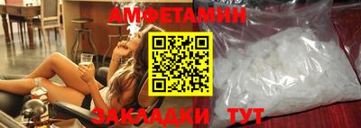 стаф Краснодар