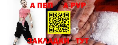 тгк Краснокаменск