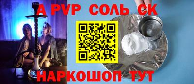 мдпв Краснознаменск