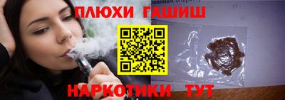тгк Краснокаменск