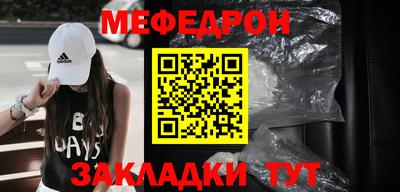 тгк Краснокаменск
