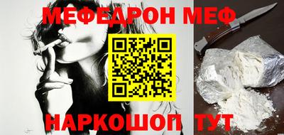 стаф Краснодар