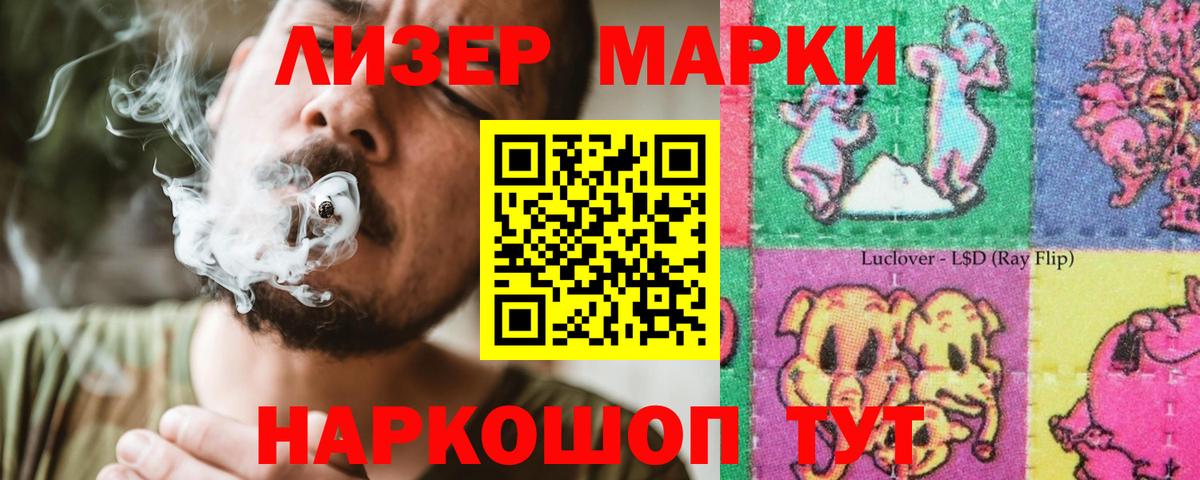 LSD-25 экстази кислота Ишимбай