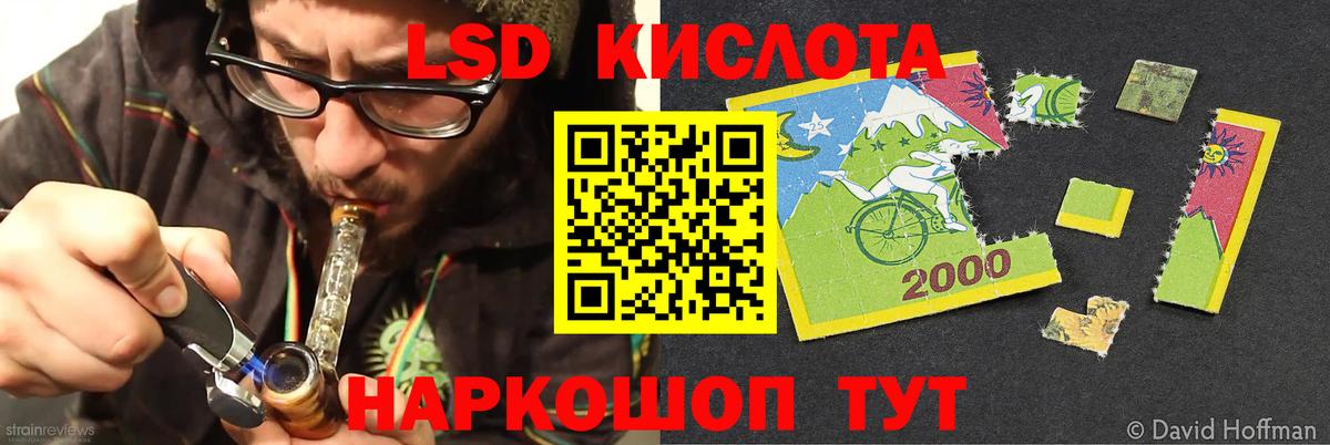 Ишимбай  LSD-25 экстази  ЛСД экстази кислота  Вход с VPN  Лсд 25 экстази ecstasy 
