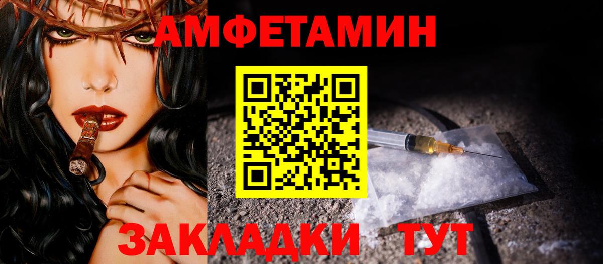 Метамфетамин мет  Вход с VPN  Ишимбай  Метамфетамин мет 