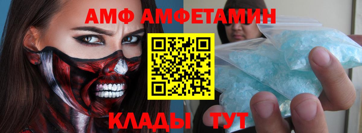 Метамфетамин мет Ишимбай