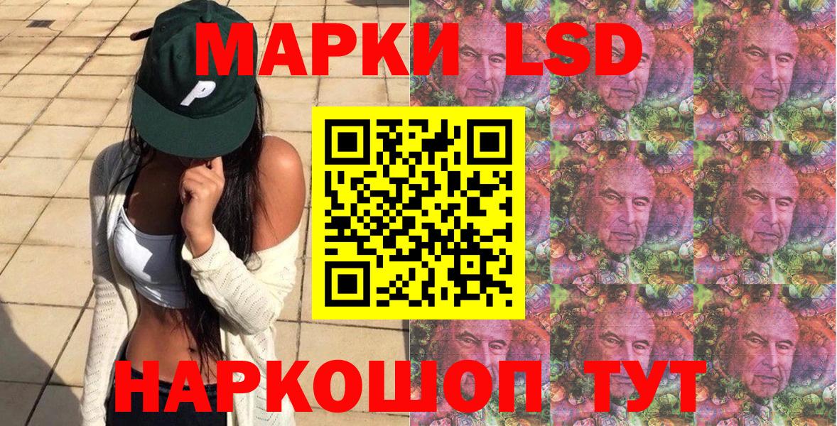 ГАШ  Конопля  Мефедрон кристаллы  COCAIN  NBOMe  Ишимбай  MDMA  Вход с VPN 