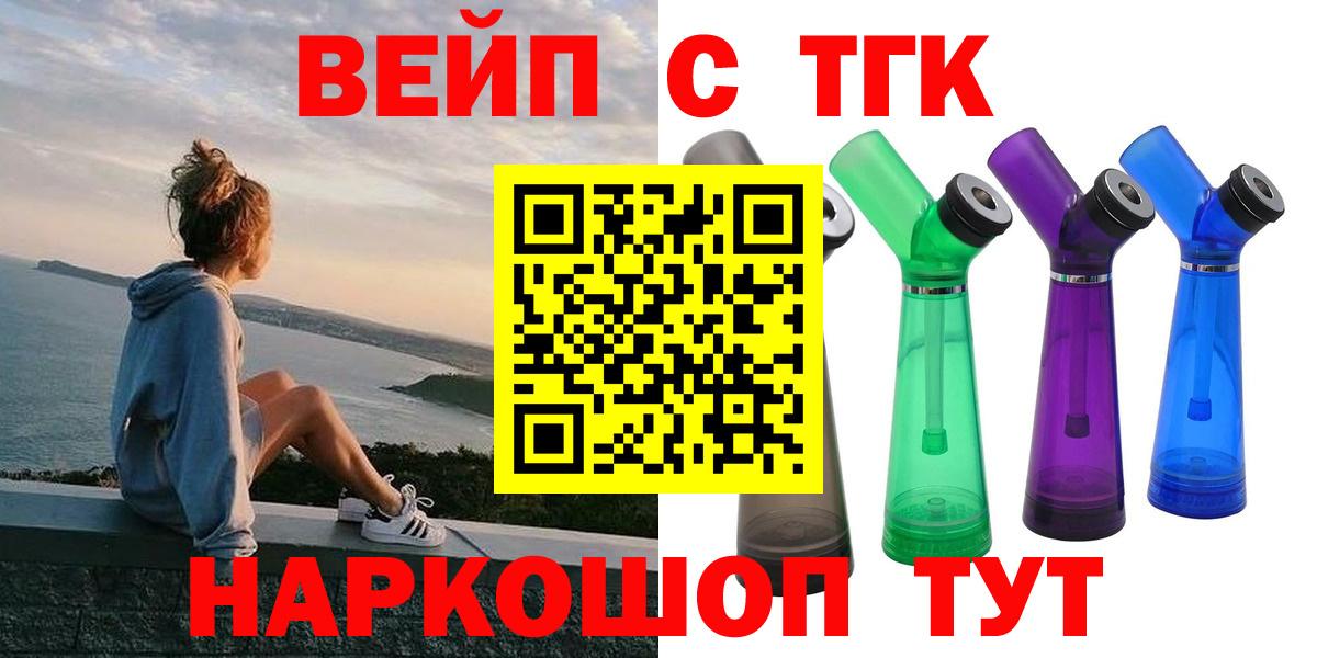 Дистиллят ТГК концентрат  Вход с VPN  Ишимбай 
