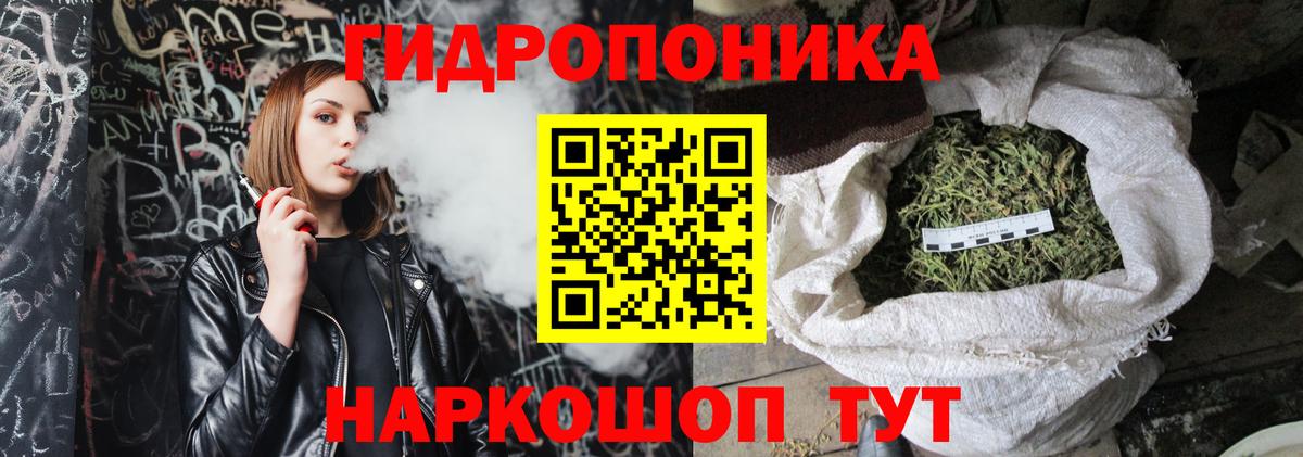Шишки марихуана VHQ  Каннабис Ganja  Ишимбай  Вход с VPN 