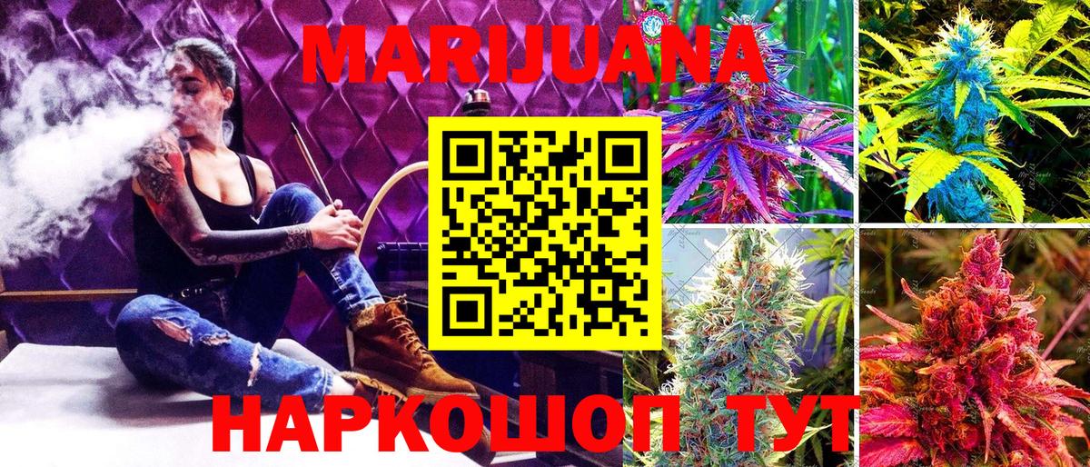 Канабис ГИДРОПОН Ишимбай